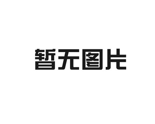 UV丝印油墨种类